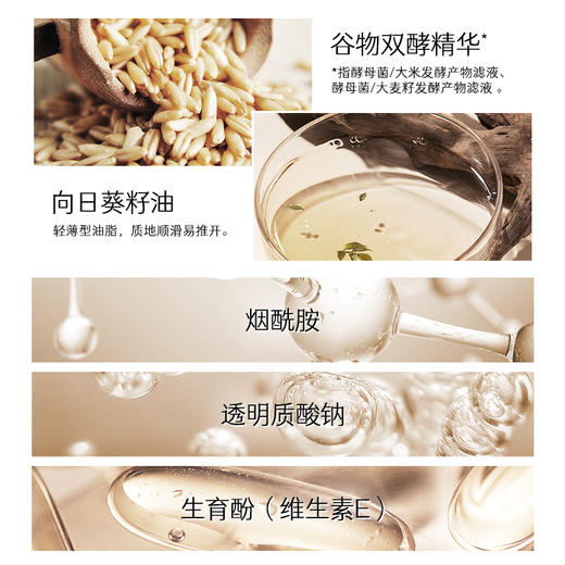 【积分兑换正装】双酵持妆隔离乳长效持色清爽 持久01清水桃 商品图2