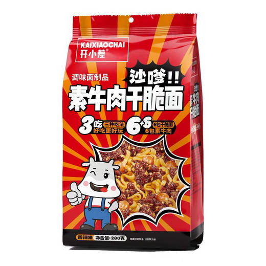 开小差素牛肉干脆面沙爹味 商品图0