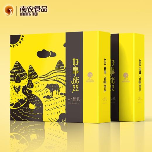 【C仓发】南农好事成双礼盒1400g 商品图4