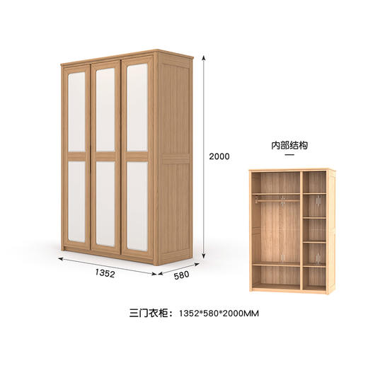 喜梦宝全实木两门三门衣柜现代简约造型卧室家具实体店同款 红檀系列 商品图1