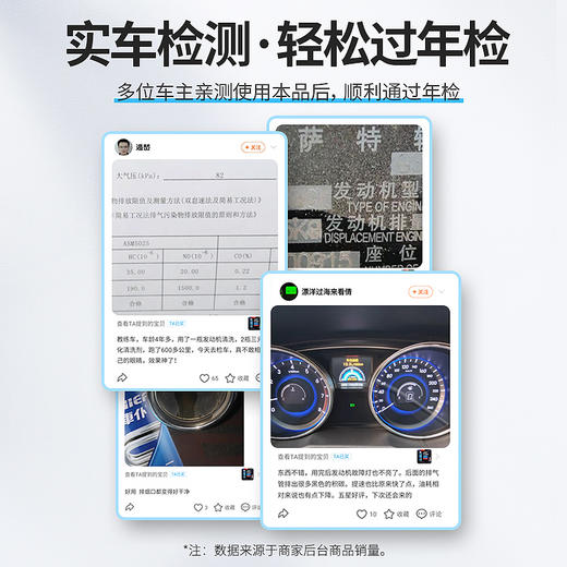 车仆三元催化器清洗剂 除积碳 过年检 减尾气 降油耗 商品图1