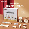 mobee儿童文具礼盒套装 削笔刀吸尘器 商品缩略图1