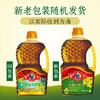 多力小榨浓香菜籽油1.8L 商品缩略图2