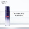 欧莱雅玻尿导入晶露130ml 商品缩略图0