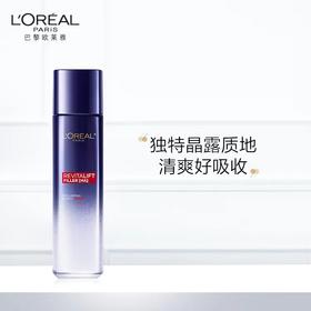 欧莱雅玻尿导入晶露130ml