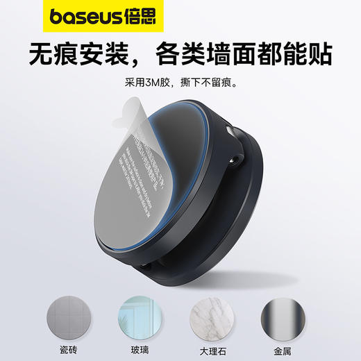 【十一专享】倍思 MagPro 磁吸可折叠墙贴支架 商品图4