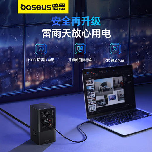 倍思 灵睿系列 插线板 3AC+2U+2C 100W 1.5m 中规 商品图3