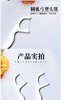 青蛙牙线棒超细家庭装圆线便携装儿童护理剔牙线家用牙签线包邮 商品缩略图6
