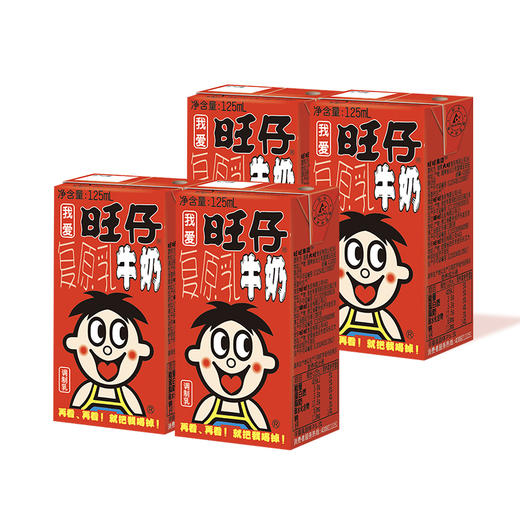 旺仔牛奶·盒装125ml*4 商品图2