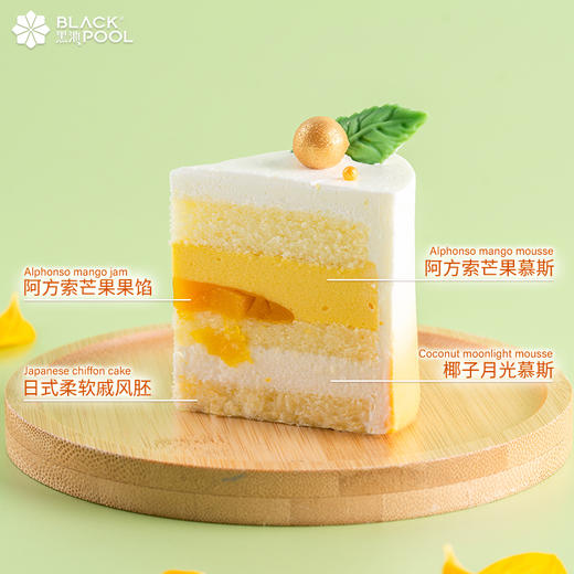 【春晖芒果椰子软忌廉】桃李满天下，春晖遍四方 商品图4