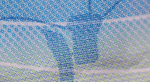 港珠澳大桥纪念券四连体 商品图8