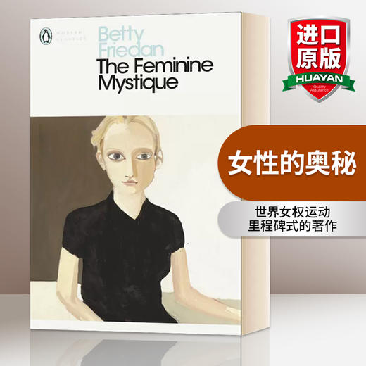 英文原版 The Feminine Mystique 女性的奥秘 现代经典系列 英文版 商品图0