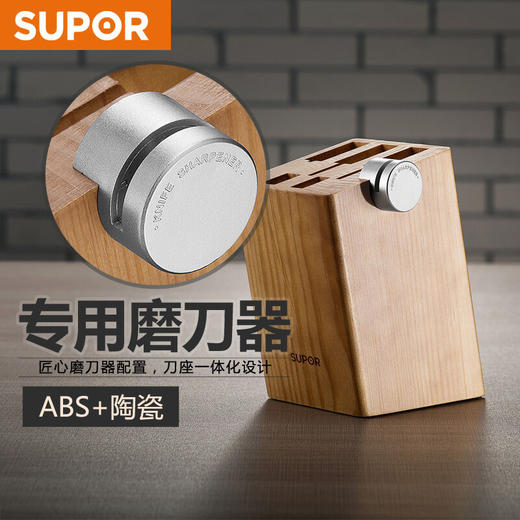 苏泊尔 尖峰系列七件套/TK1520Q【DYCX3.0】 商品图2