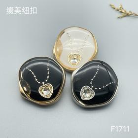 F1711