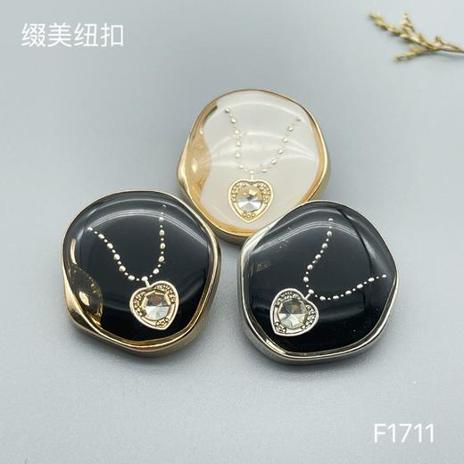 F1711 商品图0