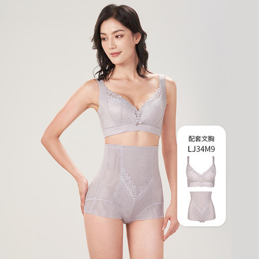 都市丽人美体纤塑网纱女士平角束裤束身裤LT32M9 商品图3