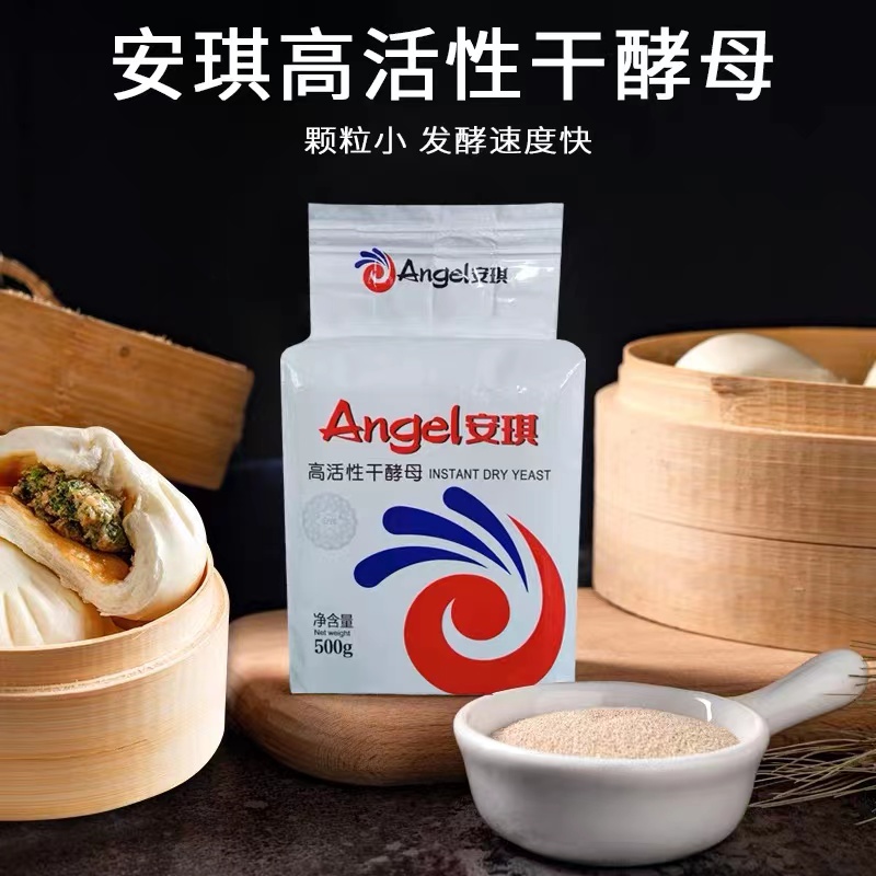 安琪酵母500g