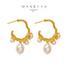 Manreya玛芮雅“仲夏葡萄藤”巴洛克珍珠耳环轻奢大气法式浪漫 商品缩略图0
