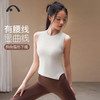 2023爱暇步秋冬新品瑜伽时尚运动不规则肌理纹背心A23121NTW 商品缩略图4