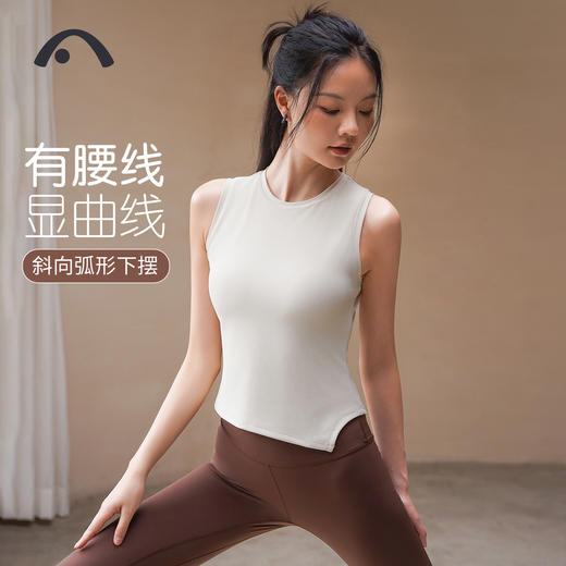 2023爱暇步秋冬新品瑜伽时尚运动不规则肌理纹背心A23121NTW 商品图4