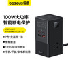 倍思 灵睿系列 插线板 3AC+2U+2C 100W 1.5m 中规 商品缩略图0