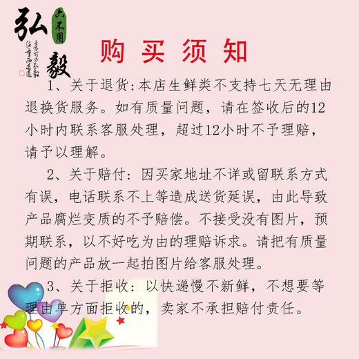 【弘毅六不用生态农场】六不用 土豆5斤/份 （山西基地） 商品图5