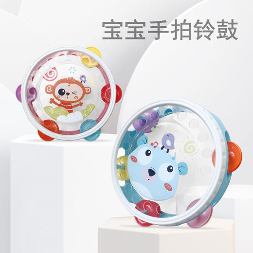 【卡通趣味手拍鼓铃】婴儿手拍鼓铃、手摇铃，6个月以上新生宝宝0-1岁益智早教玩具-QQ 商品图0