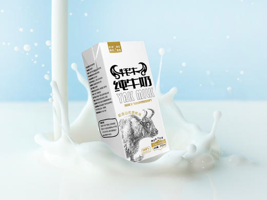 青海祁连山牦牛纯牛奶 清真牦牛奶（生牦牛乳含量≥60%）祁连山牦牛奶源250ML*12支/提 全国顺丰包邮 商品图8