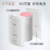 【产后必备的好帮手】十月结晶一次性内裤产妇产后用品孕妇待产女旅行纯棉，柔软舒适，呵护女性健康与品质生活。ry-sh 商品缩略图1