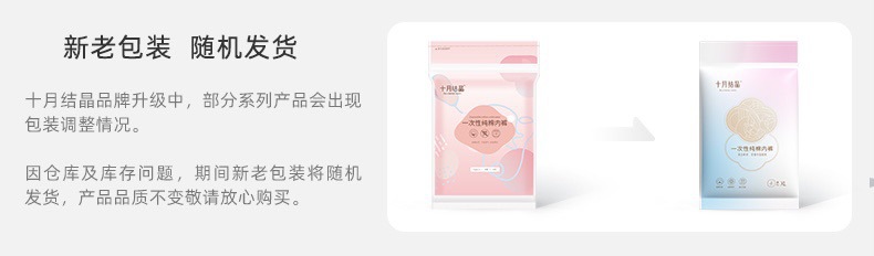 O1CN01QOpB8j1wUwl6ezehl_!!3064