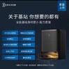 【家居】科沃斯 Ecovacs 扫拖一体机器人 X2 PRO 商品缩略图1