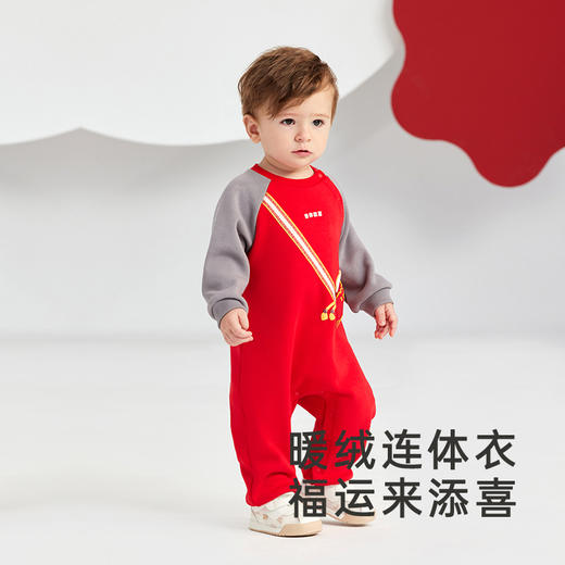 英氏婴儿衣服男女宝宝秋季暖感加绒连体衣喜庆哈衣 商品图1