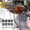 教父意式拼配咖啡豆深度/超深度烘焙500g 商品缩略图1