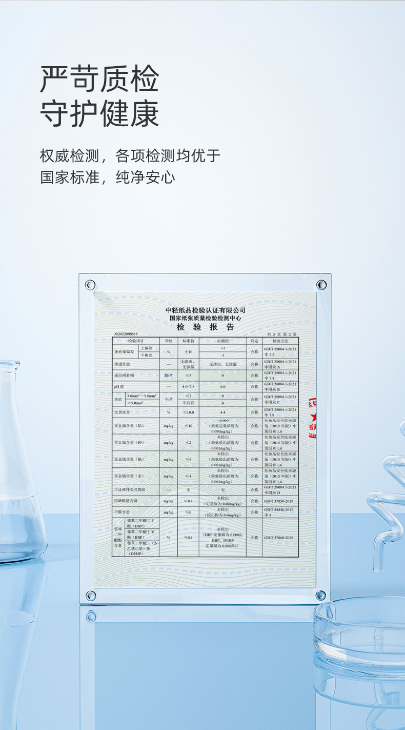 详情图片_13.jpg