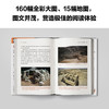 读客智人全史 曾经有17个人种在地球上出现过，但只有智人存活至今！ 商品缩略图4