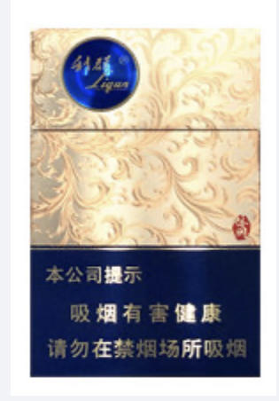 利群（休闲细支） 商品图0