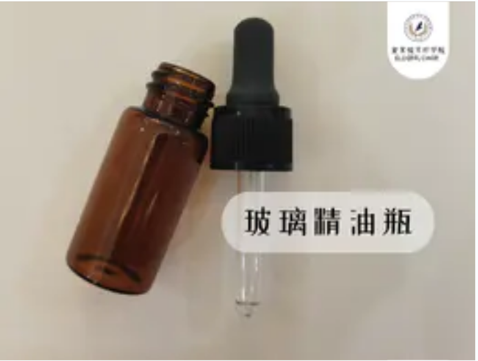 精油瓶