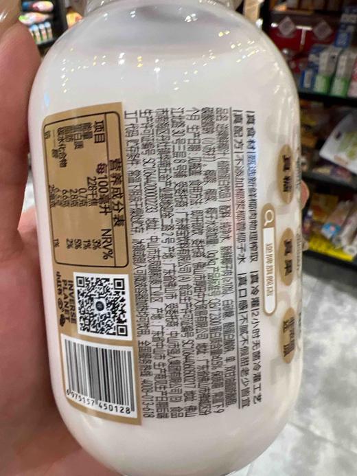 246g逆牌鲜椰汁 商品图4