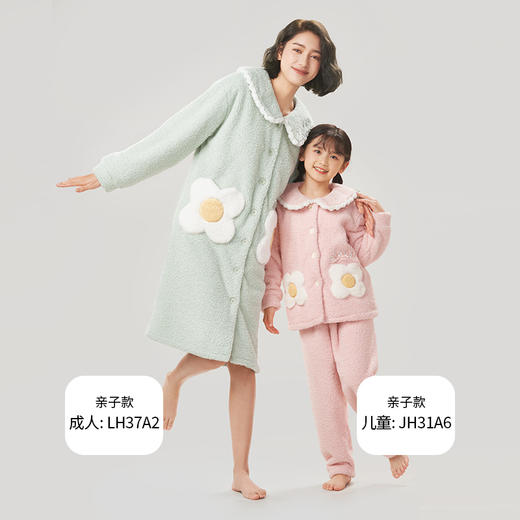 都市丽人生活家居女士睡衣长毛绒女士法兰绒睡裙厚款单件袍LH37A2 商品图4