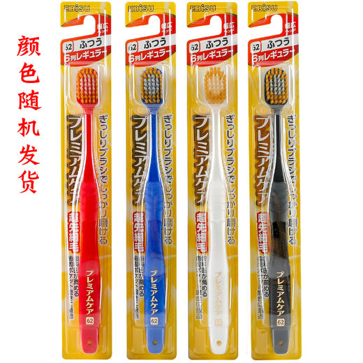 惠百施  牙刷 (颜色随机发货) 商品图3