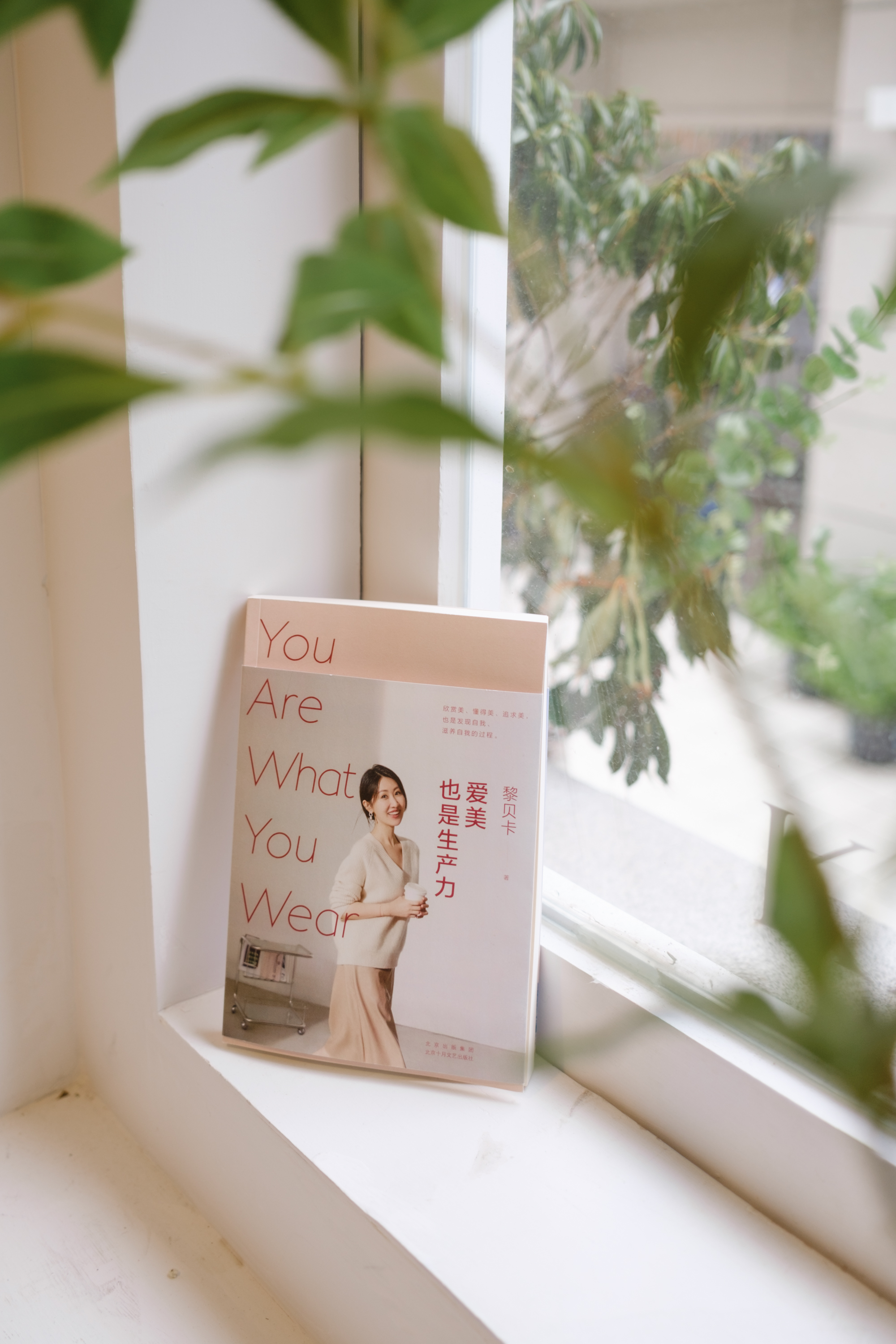 【会员内场票】黎贝卡广州读者见面会//2023.9.9（周六） 14:00-17:00//广州购书中心（天河店）一楼大堂