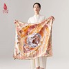 SAINTJOY/上久楷真丝方巾 双面印花真丝方巾  飞天  FJS23031 商品缩略图5
