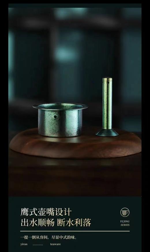 茶壶台湾禾器玻璃煮茶壶钛内胆高档蒸茶壶耐高温复古烧水壶高级煮茶器，单壶 商品图3