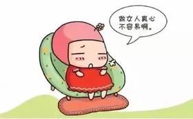 手性肌醇真的能改善多囊？