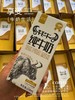 青海祁连山牦牛纯牛奶 清真牦牛奶（生牦牛乳含量≥60%）祁连山牦牛奶源250ML*12支/提 全国顺丰包邮 商品缩略图11