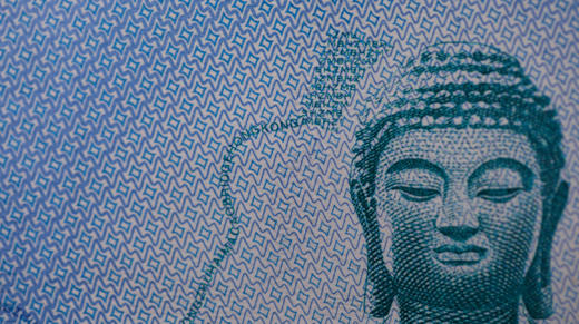 港珠澳大桥纪念券四连体 商品图12