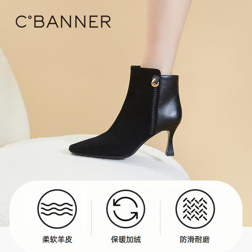 千百度羊皮时装靴秋冬细高跟短靴子女鞋真皮显瘦气质保暖A23577227 商品图3