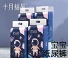 【柔软透气！紧贴小臀部】十月结晶婴儿纸尿裤婴幼儿宝宝屁屁透气尿不湿，柔软贴身的材质，让你的宝宝拥有舒适的体验-QQ 商品缩略图0