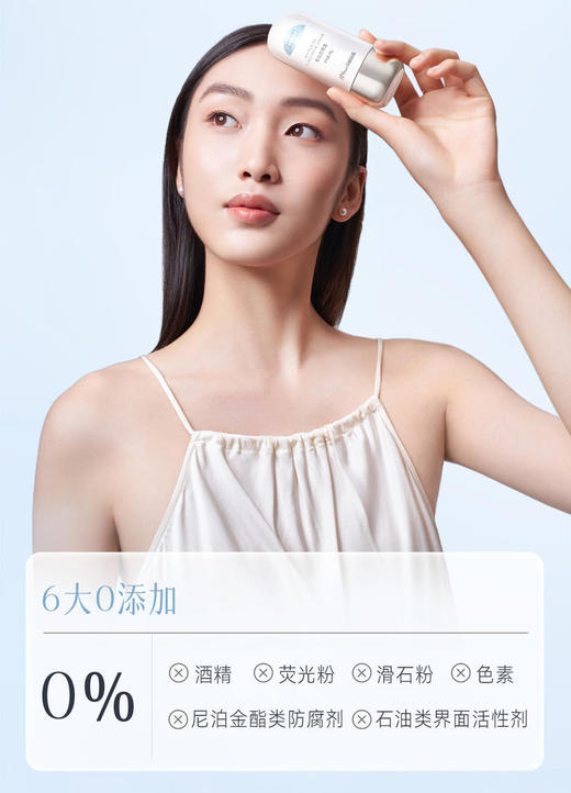 京润珍珠50g皙白防晒霜SPF50+/PA++++ 商品图2