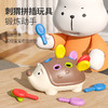 【锻炼动手！刺猬穿插玩具】婴儿童早教刺猬插插乐，专注力训练，手眼协调，益智男女孩恐龙拼插玩具li 商品缩略图0
